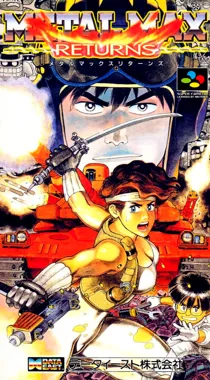 Metal Max Returns (Japan) box cover front